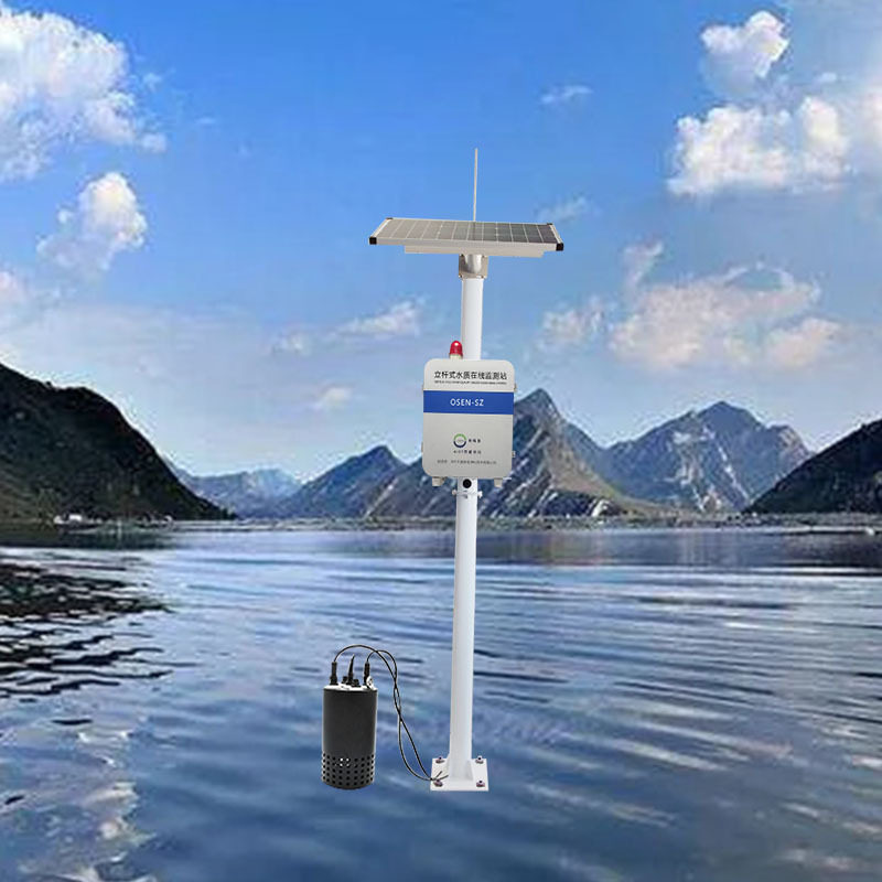 立杆式水质监测系统氨氮浊度温度