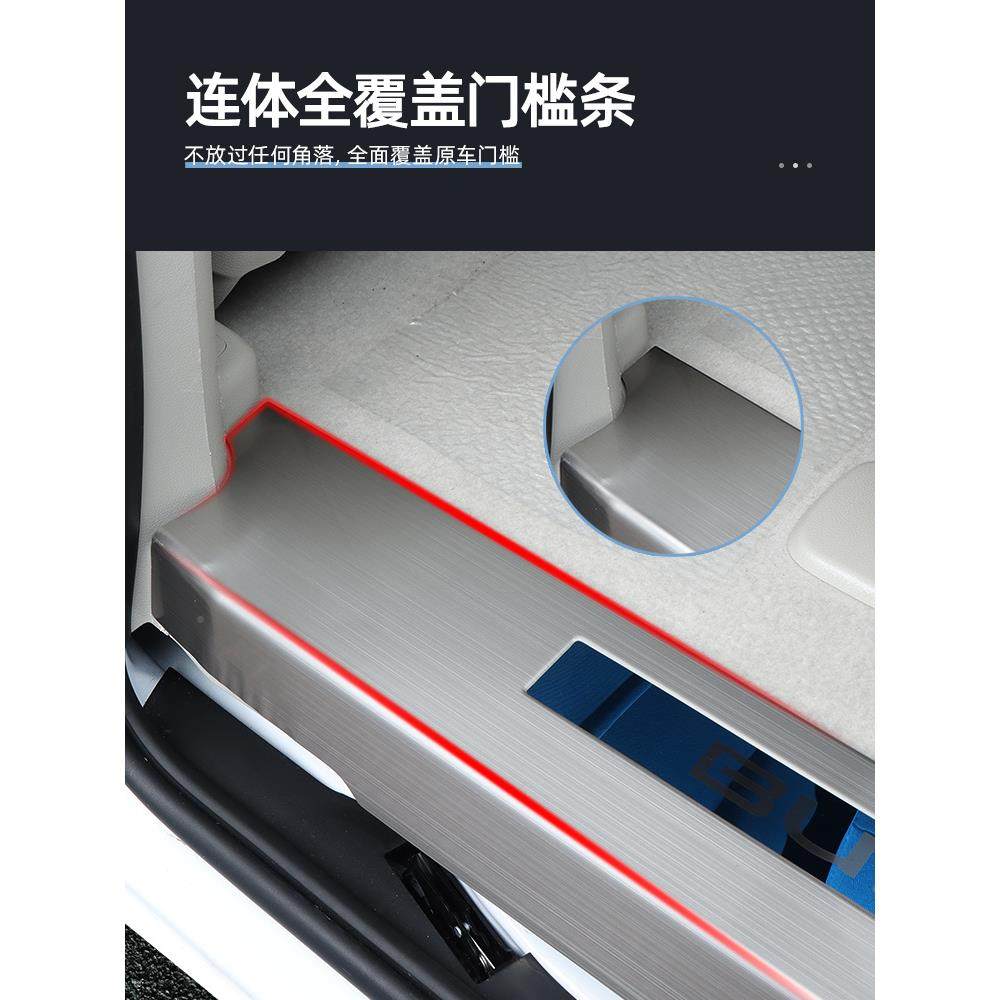 别克g8条改装门槛298胖头鱼用迎宾l踏板es陆尊专改装配件脚踏板哨,汽车零部件/养护/美容/维保,越野车外侧脚踏板/电动脚踏板,淘宝优惠券,粉丝福利购,淘宝优惠卷