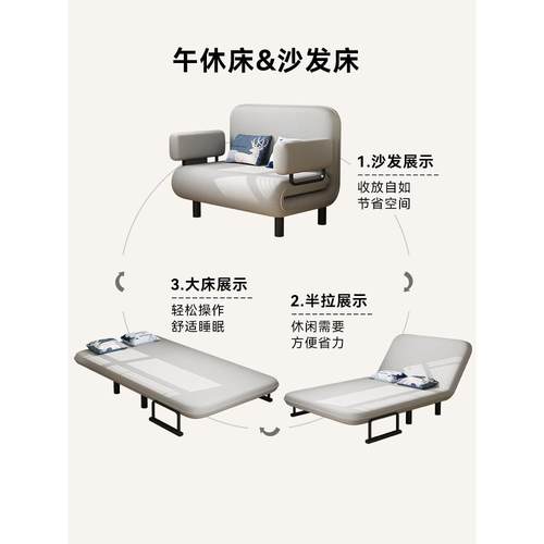 小户型沙发两用一体217叠书房阳台多功床能单床双人布艺折沙发午