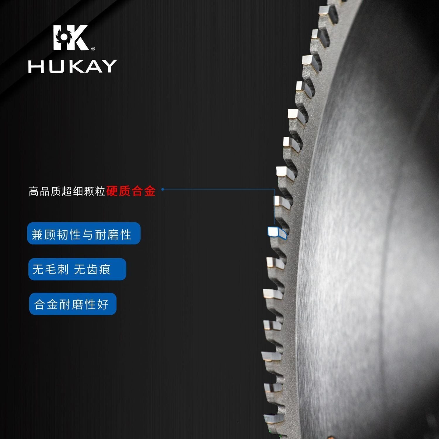 华凯硬质合金锯片切铝材光滑耐用