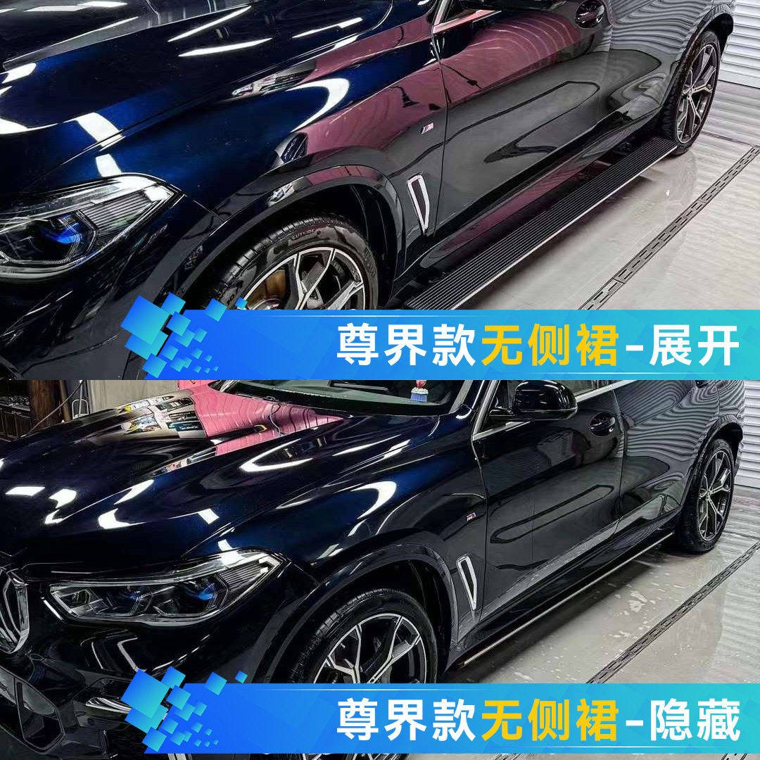 适用于宝马X5 X6 X7 电动踏板 平进平出 迎宾脚踏板