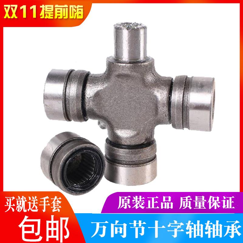 泉工万向节十字轴承装载机宇通专用71612851767CPC2DG5-8YKI516