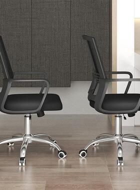 办公椅休子ENQ家用闲办电脑椅办公椅厂货源公室职员椅会议家椅