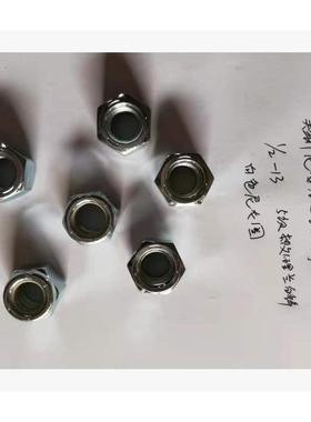 5级AN761SIB18166美.制尼龙自锁螺母1/.2-13