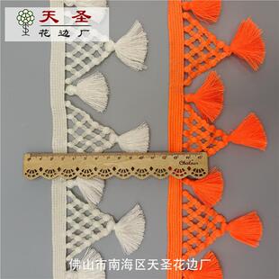 排须边吊穗花花边流花水溶苏边花边服装TSC-0088辅料家纺辅料厂家