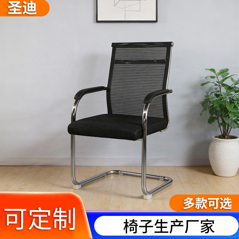 办公椅黑色网面久坐不累人体工学电脑椅会议办公室家用靠背学习椅
