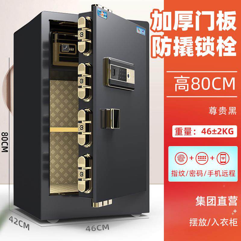 厂家直供虎牌保险柜资指密箱码钢制WMM入墙纹保险文件料柜保密柜