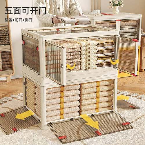 收箱家用YN8885客厅书箱玩大容量五开折叠储物箱杂物收纳纳童儿具