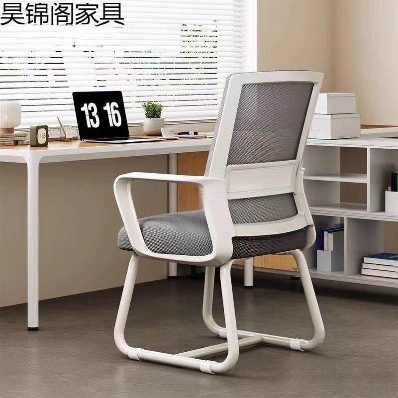 电脑椅家用办公椅子舒适久坐不累会舍议员椅工学习宿室办公凳SCQ,商业/办公家具,办公电脑椅/职员椅,淘宝优惠券,粉丝福利购,淘宝优惠卷