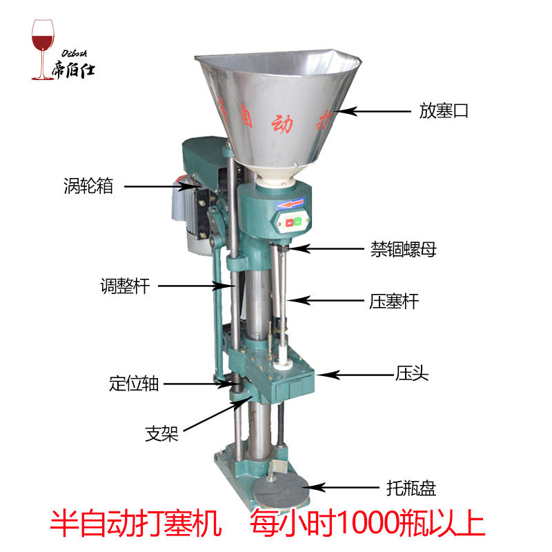 帝伯仕单头半自动铝塑封口机