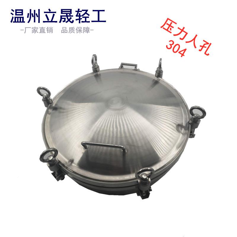 HYU不锈钢4快开级人人压力口30吊环厂孔家直销