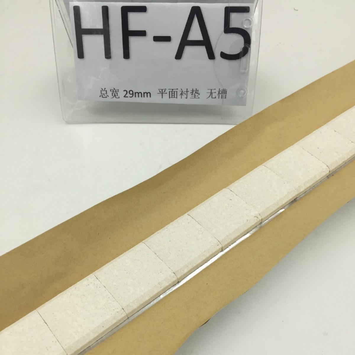 H见产品F陶A5焊接-陶瓷铝箔衬垫衬无槽瓷垫