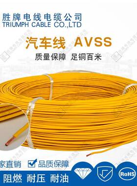 制OUK.造汽车插头线连接线线束接线端子电子连S接导线AVS125平方