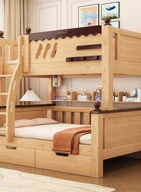 喜挚实木舍加粗上能下床半床儿童子母床家用多功高高低床宿双GJS