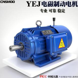 90L 160L 100 1LQA32S 1M0电磁制8动电机三380v相机械 112 YEJ80M