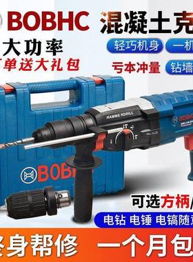 V电锤冲击土MUN钻电钻家多功能用轻型混凝打孔大功工业级电率镐