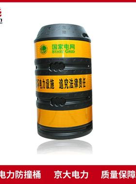 现货电杆撞反光撞桶防撞墩电力防防护设施撞03215防墩电线杆防桶