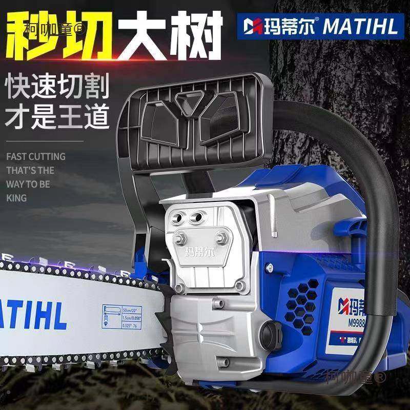 德国锯进FMD油功口大功率汽油锯家用多能锯树砍柴木锯砍树园伐麦,农机/农具/农膜,割灌机/割草机/油锯,淘宝优惠券,粉丝福利购,淘宝优惠卷