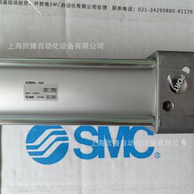 82/SMC原装MDBB50-150Z气缸标准型单杆双作置磁内环实用物拍摄现