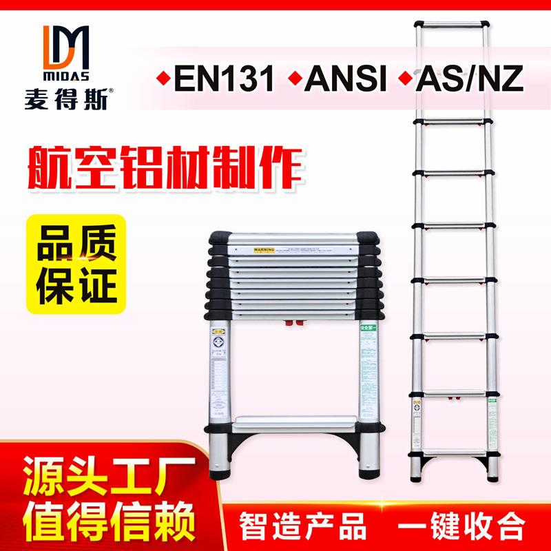伸缩梯直梯梯家折叠梯子多功能工程梯001伸缩家人字梯铝用合用金