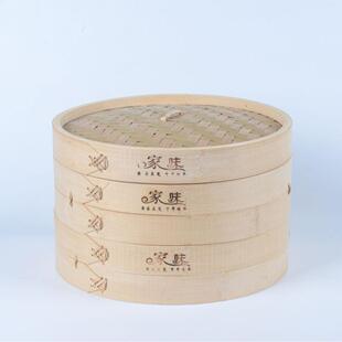 家味蒸笼家用竹笼铝口加蒸深加格高竹制笼屉蒸蒸笼包盖子馒95479