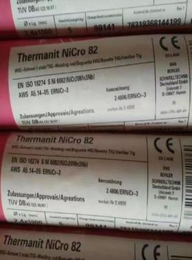 德GII国蒂森UnionAlMg5Mn铝镁焊丝E铝R5183进口合金丝1.2焊1.46