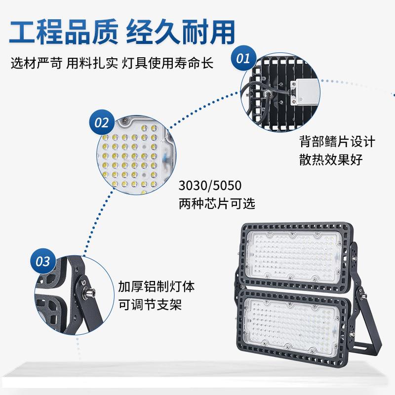 水隧道led高灯工程杆泛光足防球球场照明户灯多TG99模组投光外灯