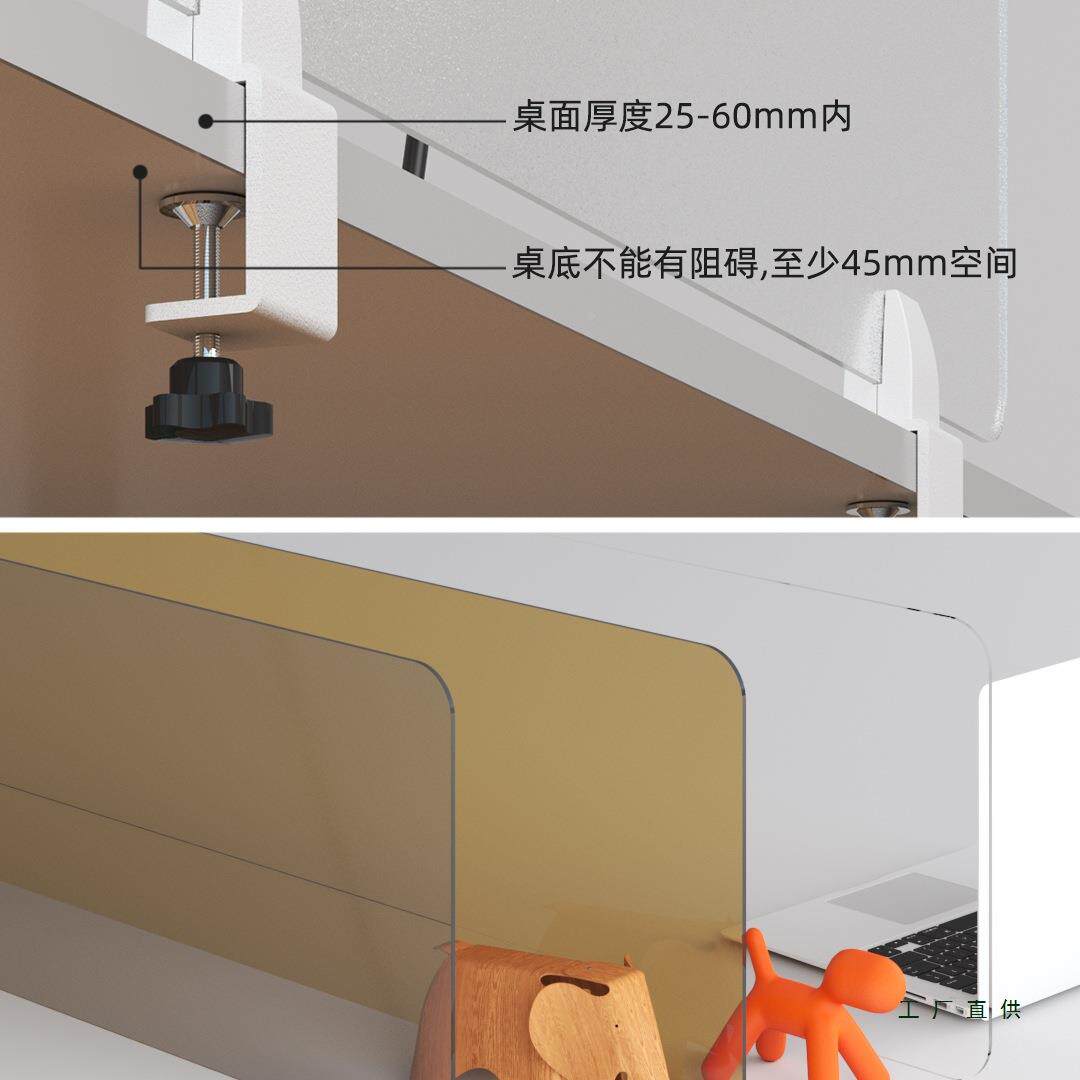 办公室桌子隔板屏风工位桌上克亚书办桌边缘公桌力挡985板隔断防