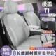 座2025款 座套四用通用翻毛皮拉672姆斯椅套改 极狐T1专全包汽车季