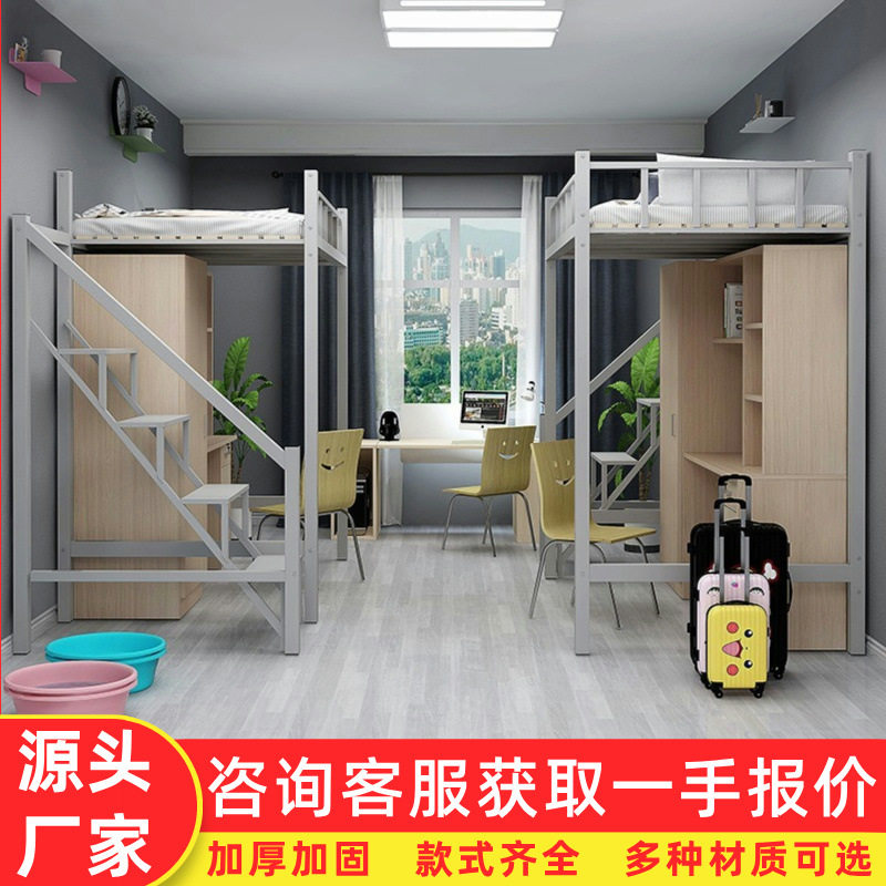 上床下桌组合床铁艺床单人公寓床学生员工寝室宿舍高架床书柜一体
