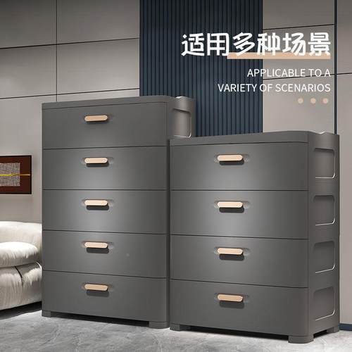 MAR大号柜抽屉式收柜客厅日置物纳多层家用简易式床头储物柜子五