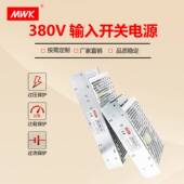 明纬 50VET500W243V开关电源A80v转12V24V直流变压器1020A工业