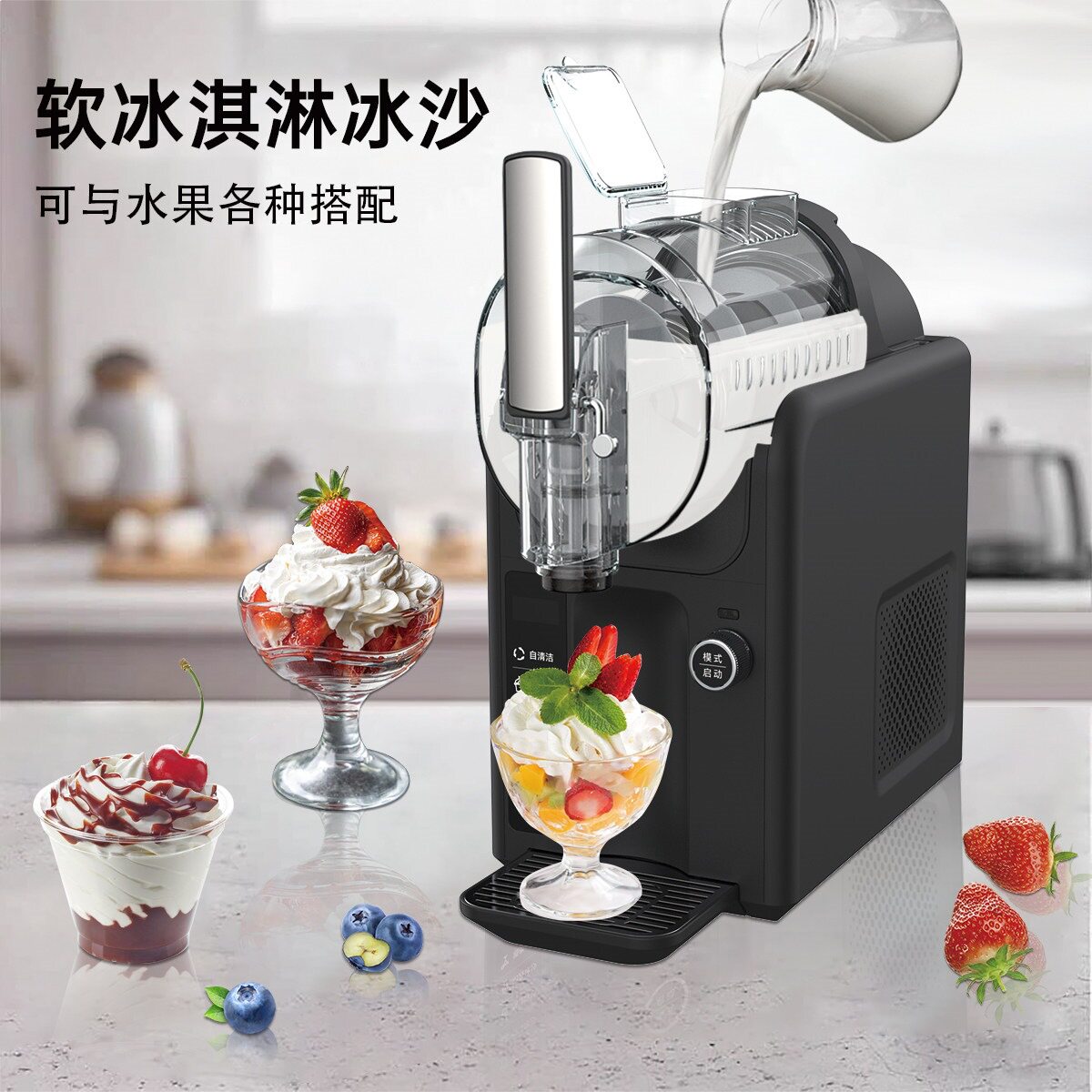 跨境家用冰沙机小型全自动碎冰机电动刨冰机2L雪融机绵绵冰机商用图片