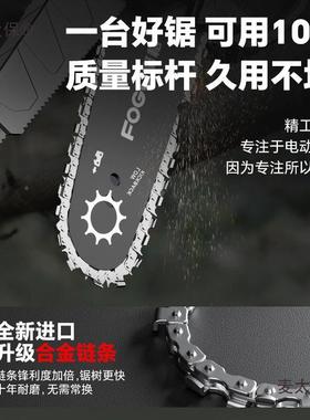 富格无刷充电式锂电锯单手电家用锯小型62290手持电动锯柴户外麦