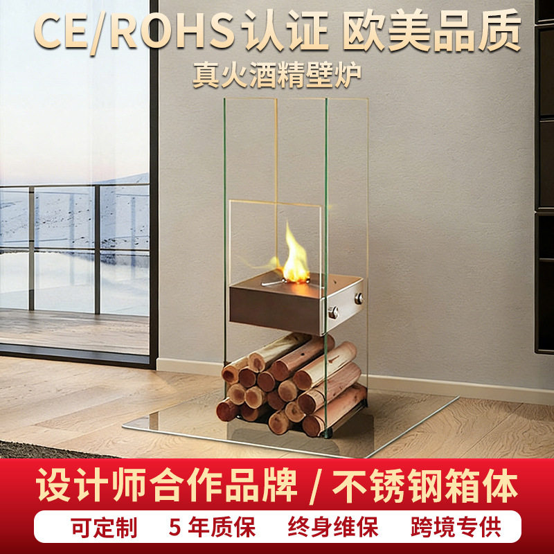 欧式CE酒精壁炉 民宿小户型取暖器 居家真火焰装饰玻璃壁炉