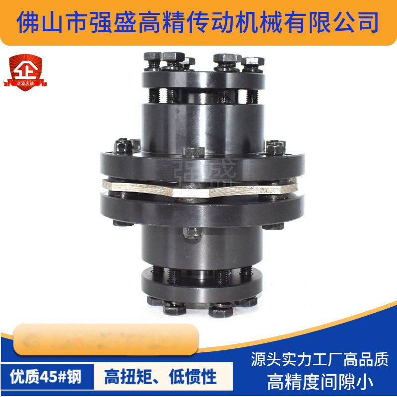 ZDJM弹性膜片联轴器304不锈钢