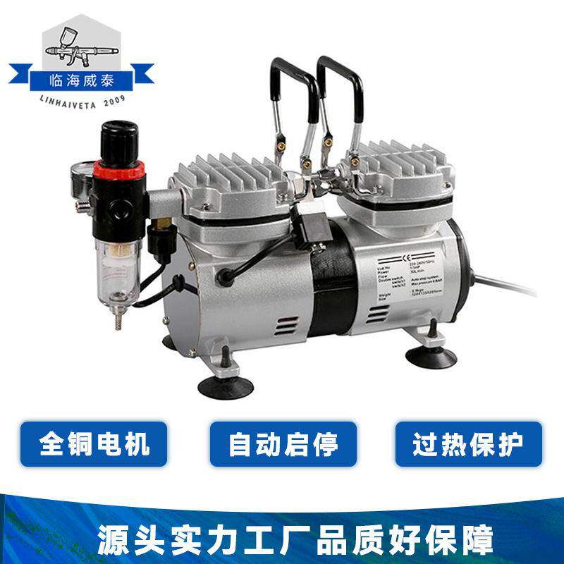 便携双缸空压机美工喷绘喷漆上色迷你气泵微型无油活塞式压缩机