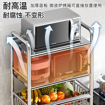 304小不16802锈钢菜子厨房蔬架收菜纳筐家用微波炉多架层推车置物