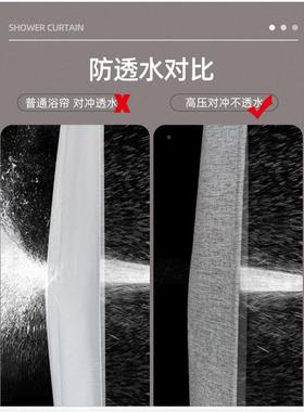 浴室防水布断22554浴干帘套装免打孔磁吸型浴弧形杆淋隔卫生间湿