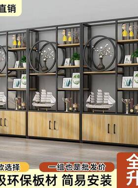 铁艺镂隔地断新款置物架玄空风关屏书架FZP办公室装饰柜落多层展