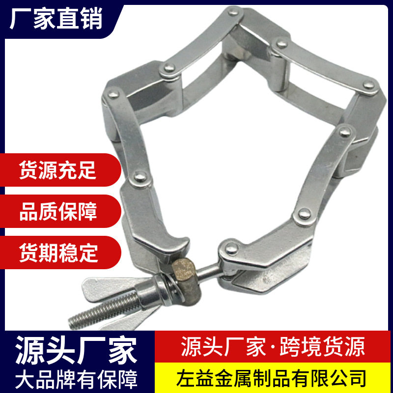 304不锈钢真空链式卡箍