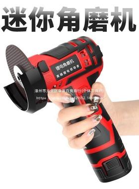 迷你寸锂电磨机家DGG用小型充轮电式角切割机打磨3机电动手磨砂机
