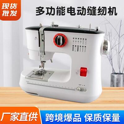 新品双针双线17872种线迹锁边眼吃6厚层家电动自扣动芳华519用缝