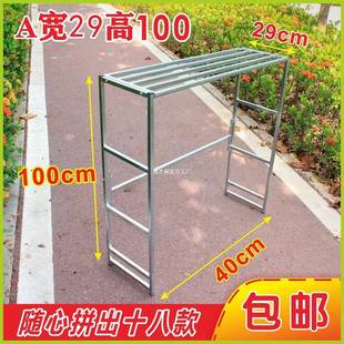 7W长无品牌 户外室内台阶 0阳宽29花架子多层4置物架花盆地架落式