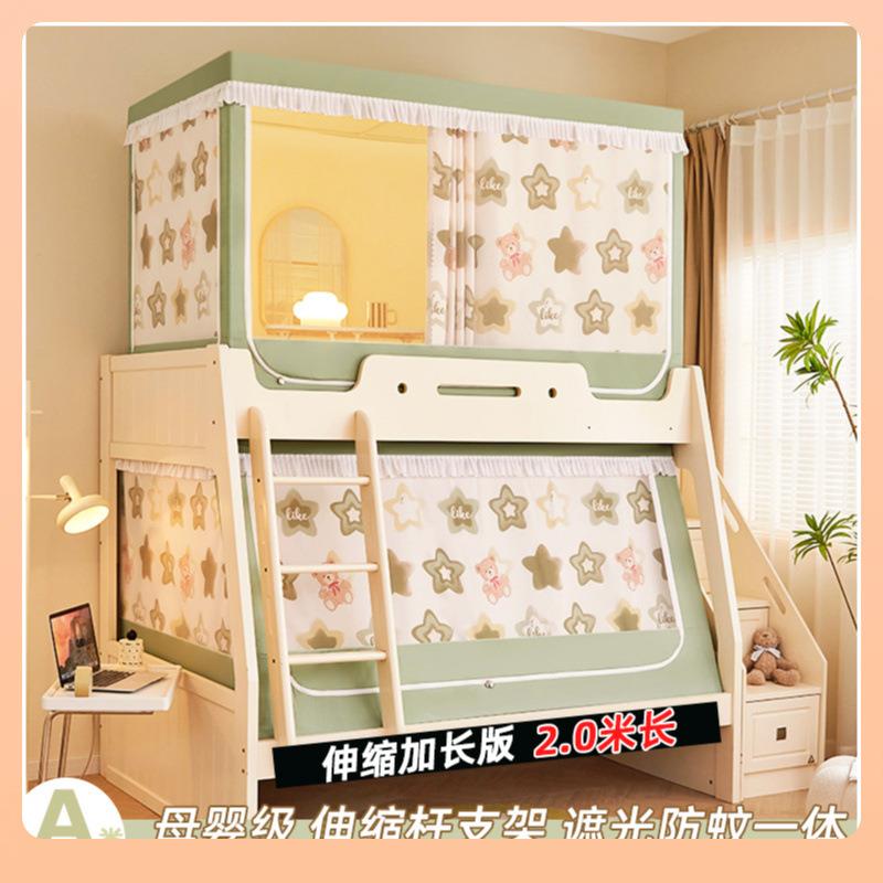 ?子母床蚊帐1铺1Fh(h(h(b.5m下铺2米床一帘体遮光围帘1.8上下床1.