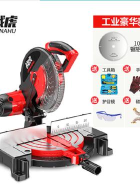 22手0V提10寸255MM多功能KRH锯5度铝机铝材木材切割机4斜切锯界铝