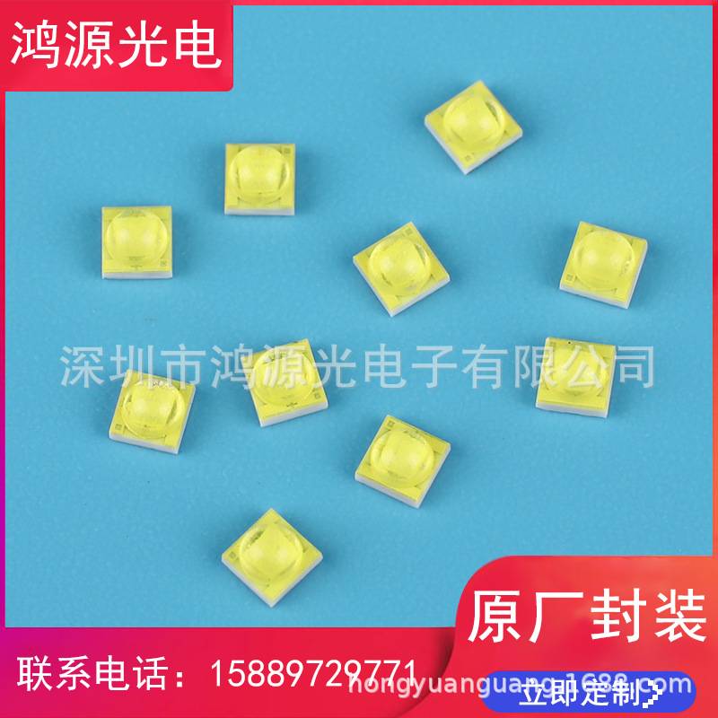2525白光灯珠陶瓷基板 cree xbd灯珠 1-3W汽车灯专用仿科瑞大功率