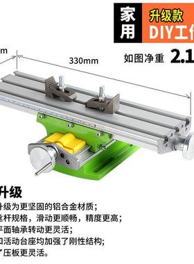 滑作台板铁十字精密铣床安装多功能台钻手摇铸支架微拖型工台PDD2