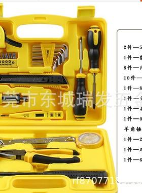 维BOSI波5斯BS511008/310928/511035家752用电工修套装工具箱8-5