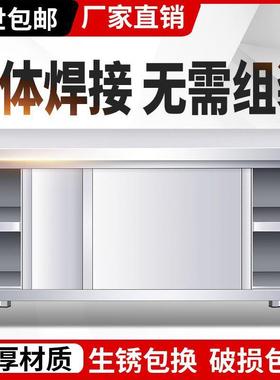 不锈焊接案工作台厨拉房操作台面储55966物柜商用烘钢焙切菜桌子